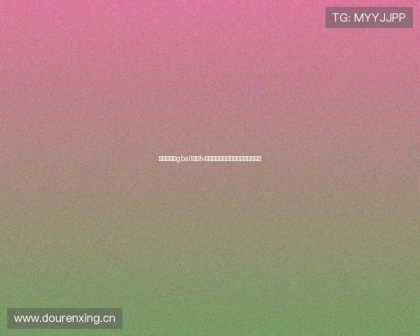 全方位解析gball好球tv：畅享体育赛事直播与精彩回放体验